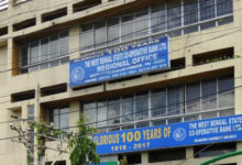 Photo of पश्चिम बंगाल स्टेट कोऑपरेटिव बैंक ने कमाया 186.82 करोड़ रुपये का शुद्ध लाभ