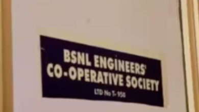 Photo of बीएसएनएल इंजीनियर्स को-ऑप सोसाइटी फिर सुर्खियों में